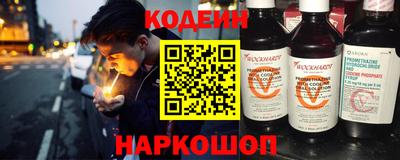 наркотики Свободный