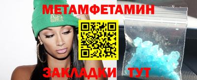 бошки Сланцы