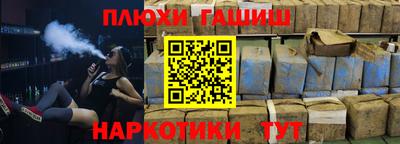 винт Славянск-на-Кубани