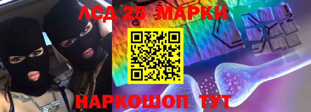 ЛСД экстази ecstasy Магнитогорск
