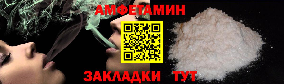 Первитин винт Магнитогорск